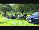 【ハーレー】梅雨明けキャンプ【初企画】