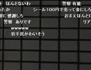 暗黒放送Ｑ灼熱地獄東京~青森まで自転車で700キロタイムトライアル㉒(106)