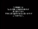 【エアーマンが倒せない替え歌】プラス思考になれないを歌ってみたZei