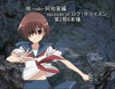 咲-saki-阿知賀編episodeofログ・ホライズン第2局6本場