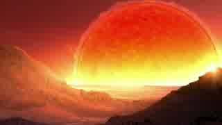 も.し.も.太.陽が2倍になったら　1/2