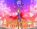 【深紅】鬼畜ゲーだからなんだというのですか！？【part14】