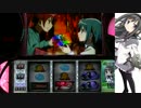 【パチスロ】魔法少女まどか☆マギカ永遠の設定６⑪