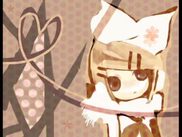 【鏡音リンappend（sweet）】 cure 【オリジナル】