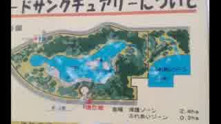 2014年02月27日 特撮ロケ地で有名な光が丘公園 Part2