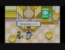 「マリオ&ルイージRPG」を実況プレイ part10