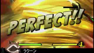 【ＵＭＶＣ３】ンーさんのアルティメットマイティ対戦動画６８