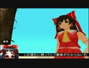 【東方GTA】冥王剣と流離の十字架　第76話
