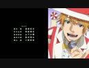 【少年ハリウッド】運気上昇イエローパンチ【３話ED】