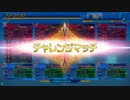 【GS2】前衛向いていないジョナがパンパンされる動画06