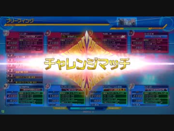 【GS2】前衛向いていないジョナがパンパンされる動画06