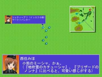 鋼鉄の姫騎士「#15　鬼戦車ＩＳ２です！」