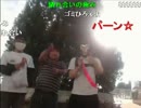 暗黒放送Ｑ灼熱地獄東京~青森まで自転車で700キロタイムトライアル㉓113完