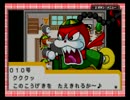 絶体絶命でんぢゃらすじーさん 史上最強の土下座 思い出実況part2