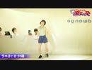 【ダン祭】Highway　振りつけてみた反転75%