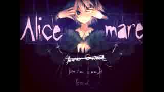 【実況】私と少年とAlice mare【Part1】