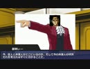 悪魔とその親父ぃとその他二名のクトゥルフ第六話 前編「孤島での逆転」