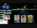 【パチスロ】　マクロスフロンティア２　～フリーズその１～