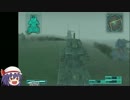 [ゆっくり] ガンダムターゲットインサイト　タンク縛りpart１6