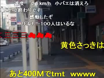 暗黒放送Ｑ灼熱地獄東京~青森まで自転車で700キロタイムトライアル㉓(111)