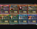 【LOV3】HERO先生の超魔講座その24【ヴァミS】