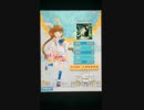 【ポップンリズミン】 Chase the world EX S