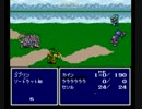【詰んだら】ファイナルファンタジー４【終了】 ２
