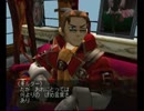 エターナルアルカディア（GC版）７/１７