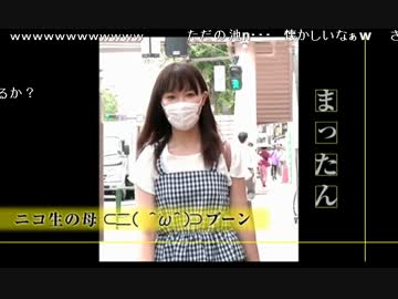 【ニコニコ23時間テレビ】あの人は今　まったん出演【コメントありver】