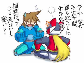 偽イレハンX5　Bルート2話「禁断の地」