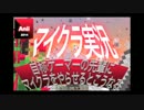 【留学先実況】自称ゲーマーの先輩にマイクラをやらせるとこうなる part6