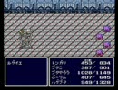 FF4 世界の平和をブタに任せてみた　その10