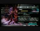 【頑張れ徳島！プレイ動画その12】FREEDOM WARS(ver1.04)【PSVTV】
