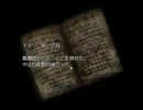 【とかチーズ】やばい精神病院行ってきた！怪封の廃墟【実況】part5
