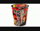 気になる報告 #1169-02　セブン「蒙古タンメン中本 北極ラーメン」