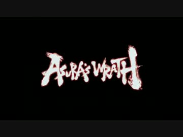 【おバカ実況】 ASURA’S WRATH 【最終回】