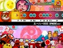 太鼓さん次郎　スーハー2000（HS調整ver・シャッフル）　フルコン