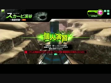 グロームを壁に撃つだけの動画