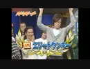 【芸人ＭＡＤ】Ｍｕｇｅｎ【エリートヤンキー】