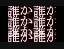 霧雨が降る、約束の場所【実況】part6