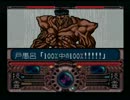 【SFC】幽遊白書 100%戸愚呂倒したことあっけ？～その8 戸愚呂(弟)－ED