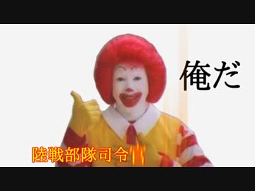 やる夫で学ぶ第一次世界大戦【第九夜：後編】