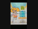 【ポップンリズミン】 グライダー EX S