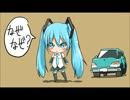 何故何故ドライブ～！？.mp4