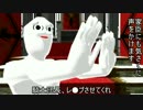 【第13回MMD杯予選】童話「全裸の王様」第一話