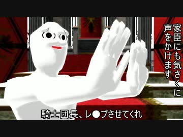 【第13回MMD杯予選】童話「全裸の王様」第一話