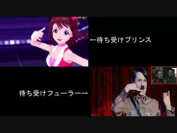 【比較】待ち受けフューラー