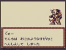鬼忍降魔録ONIを細々とゆっくり実況part2