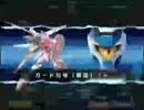 ガンダムコンクエストの闘技場で遊ぶ #3