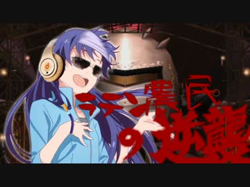 ラテン農民の逆襲